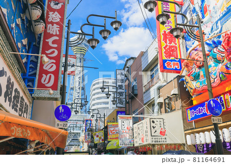 【大阪】新世界の風景 雲のある青空 81164691