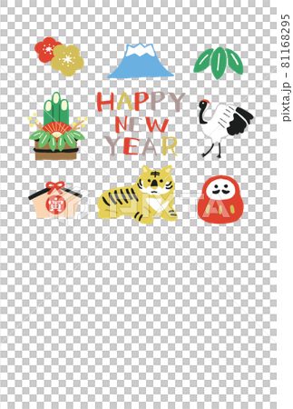 年賀状テンプレート　手描きアイコン　HAPPY NEW YEAR　文字なし 81168295