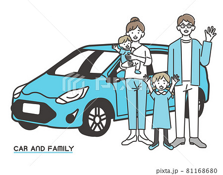 自動車と笑顔の家族のベクターイラスト素材 車 旅行 ファミリー おでかけ セダンのイラスト素材