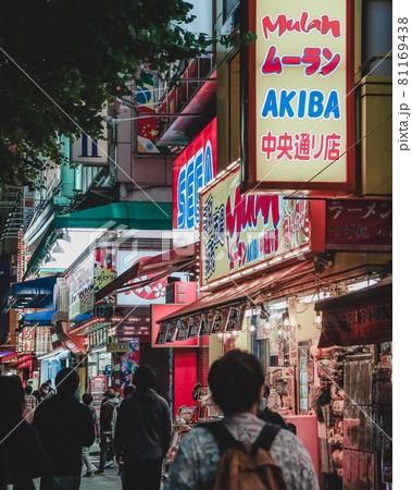 秋葉原 東京 秋葉原 東京 81169438