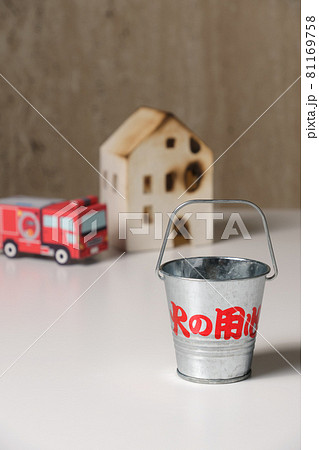 住宅 火事 イメージ 住宅 火事 イメージ 81169758