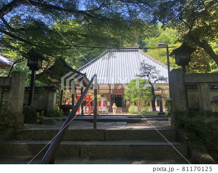 香積寺 81170125