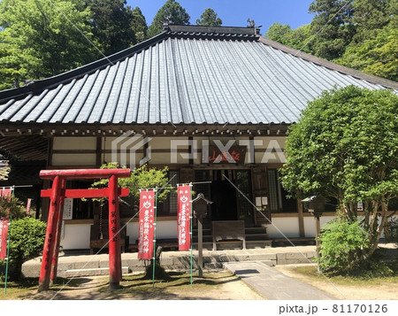 香積寺 81170126