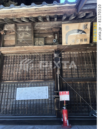 猿投神社 81170310