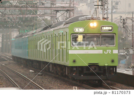 JR西日本 大阪環状線 103系通勤型電車 混色編成の写真素材 [81170373 