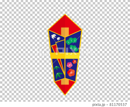 Vector illustration of Noshi Treasure 81170537