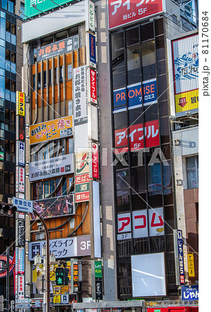 日本の東京都市景観 5534人過去2番目。全国2万5156人最多…歌舞伎町には白い看板…＝8月19日 81170684