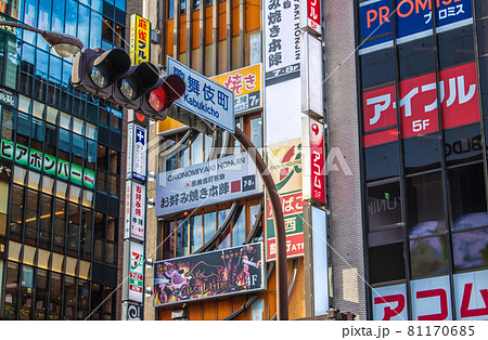 日本の東京都市景観 5534人過去2番目。全国2万5156人最多…歌舞伎町には白い看板…＝8月19日 81170685