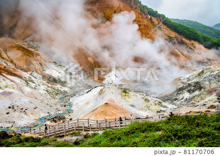 北海道　登別温泉の地獄谷 81170706