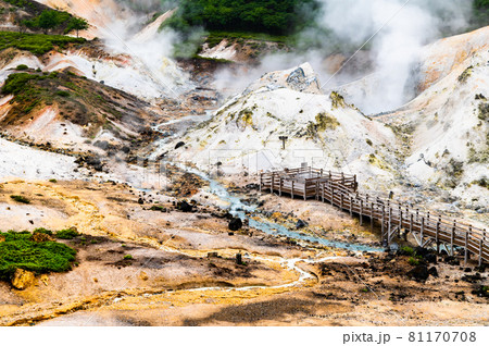 北海道 登別温泉の地獄谷 北海道 登別温泉の地獄谷 81170708