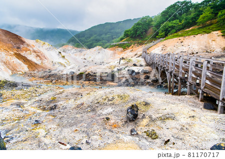 北海道　登別温泉の地獄谷 81170717