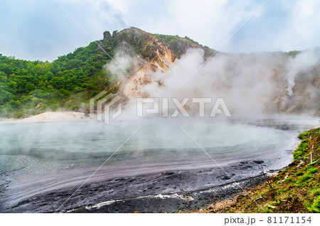 北海道 登別温の大湯沼 北海道 登別温の大湯沼 81171154