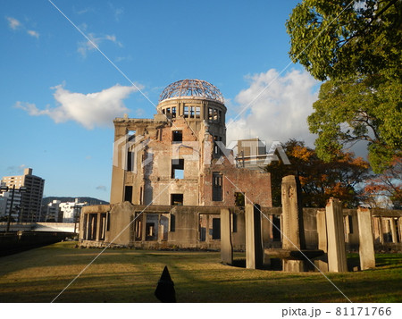 原爆ドーム 81171766