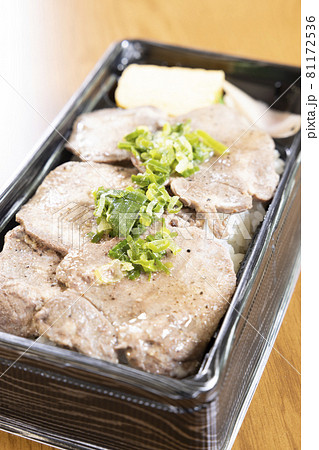 美味しい牛たん弁当 81172536