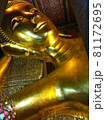 ワット・ポーにある金色の巨大寝釈迦仏 81172695