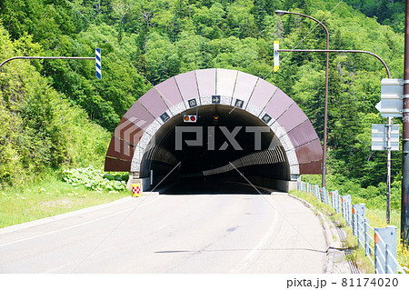 ”三国覆道” 三国峠 北海道 ”三国覆道” 三国峠 北海道 81174020