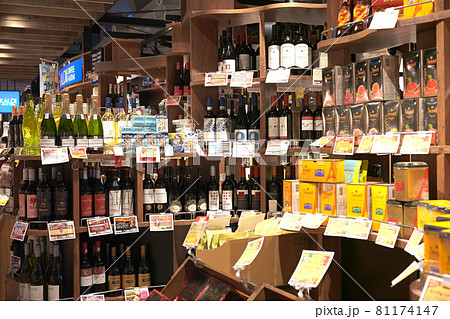 お酒の展示会 お酒の展示会 81174147