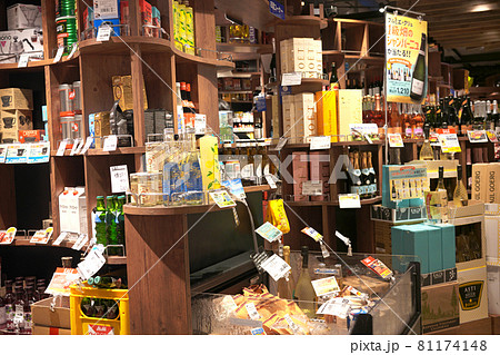 お酒の展示会 81174148