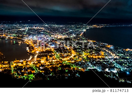 北海道 函館の夜景（函館山山頂展望台から） 81174713