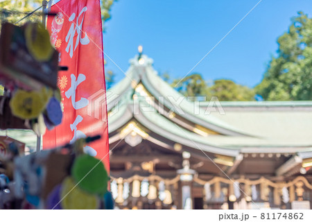 七五三参りの神社のイメージ 81174862