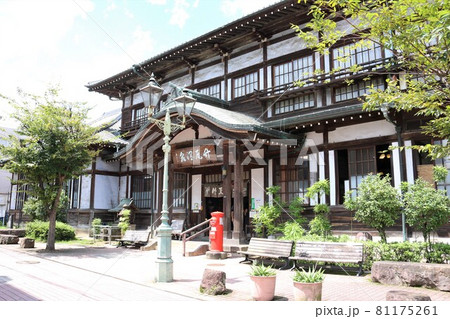 竹瓦温泉 竹瓦温泉 81175261