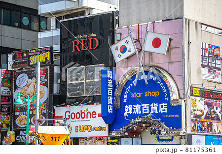 日本の東京都市景観　新大久保の街並みなどを望む＝8月19日 81175361