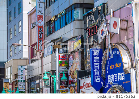 日本の東京都市景観　新大久保の繁華街…＝8月19日 81175362