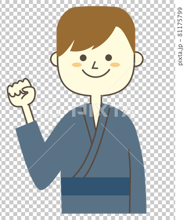 ガッツポーズする着物姿の男性 81175799