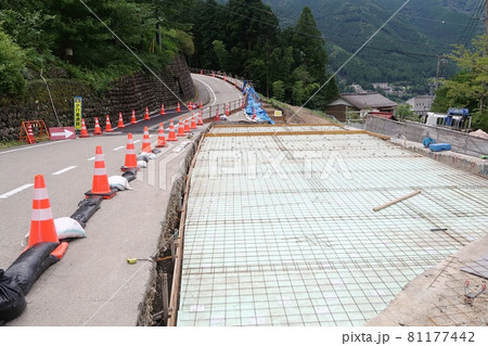 道路補修工事ワイヤメッシュ筋 81177442