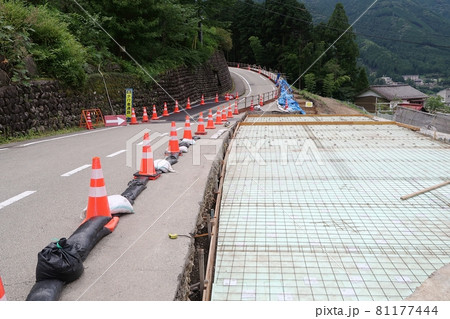 道路補修工事ワイヤメッシュ筋 81177444