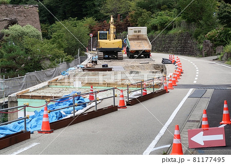 道路補修工事現場 81177495