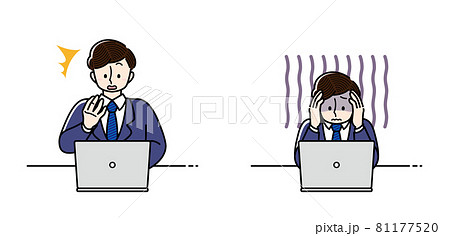 パソコン作業中に何かに驚いて 落ち込むビジネスマンのイラスト素材