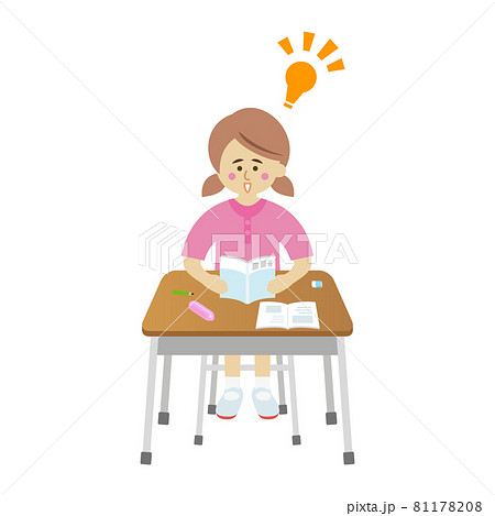 答えが分かった小学生のイラストイメージ 81178208