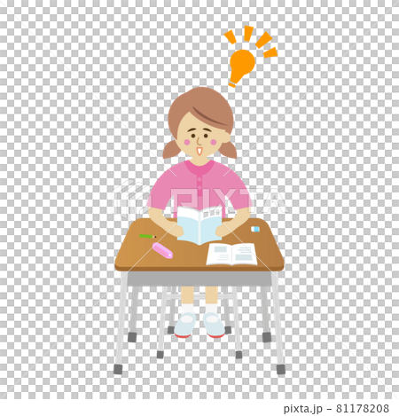 答えが分かった小学生のイラストイメージ 81178208