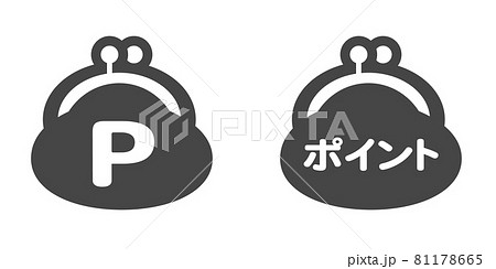 ポイントプログラムのイメージ素材 シンプルでかわいいpマーク ポイント入りがま口型お財布のセットのイラスト素材 ポイントプログラムのイメージ素材 シンプルでかわいいpマーク ポイント入りがま口型お財布のセットのイラスト素材