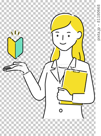 A woman in a white coat. An illustration of a woman holding a beginner's mark. A woman in a white coat. An illustration of a woman holding a beginner's mark. 81180668