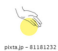触る手 81181232