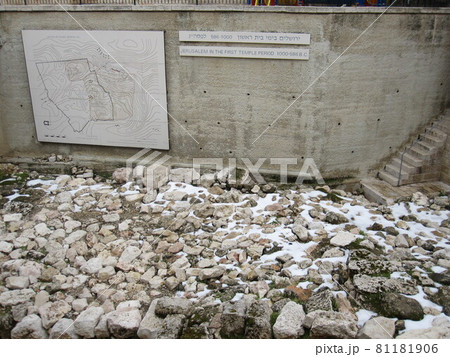 聖地エルサレムのユダヤ人地区 81181906