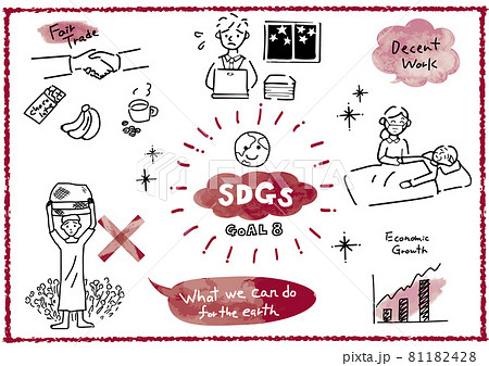 Sdgs目標8 働きがいも経済成長も の事例イラストセットのイラスト素材