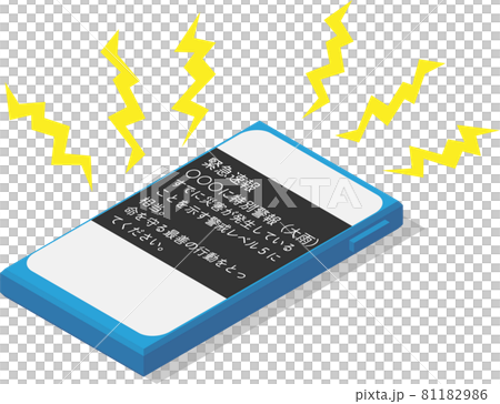 アイソメトリックな特別警報のアラートが鳴っているスマートフォン 81182986