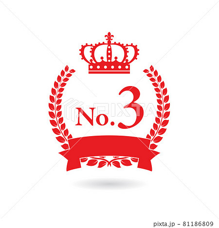 第三位のスタンプ 王冠ローレル月桂樹や麦 Stamp Of No 3 Crown With Laurのイラスト素材