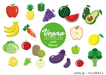 ヴィーガンと有機野菜のセットイラスト Set Of Vegan Organic Food Illusのイラスト素材