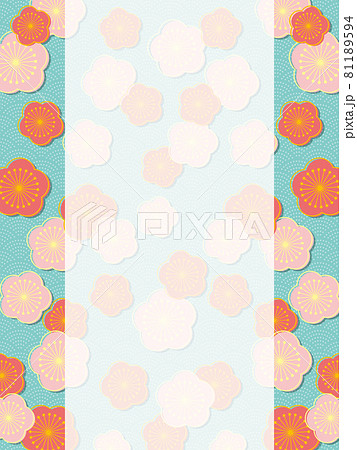 梅と水色の鮫小紋模様背景のイラスト 縦書き のイラスト素材 梅と水色の鮫小紋模様背景のイラスト 縦書き のイラスト素材