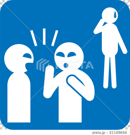 後位象形圖 後位象形圖 81189688