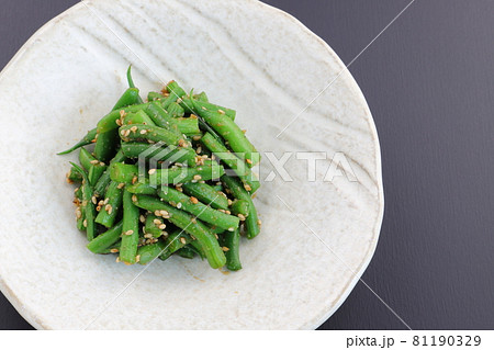 いんげんの胡麻和え いんげんの胡麻和え 81190329