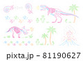 恐竜 イラストセット（背景白） 81190627