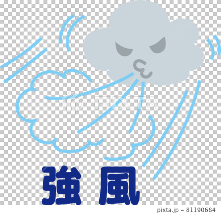 Disaster-grade natural phenomenon_strong wind - Stock Illustration ...