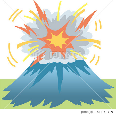 噴火のイラスト素材