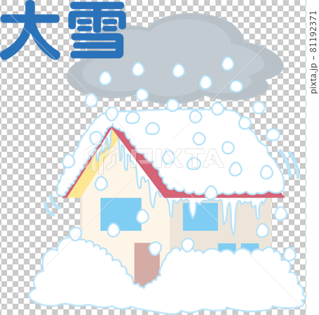 大雪 大雪 81192371