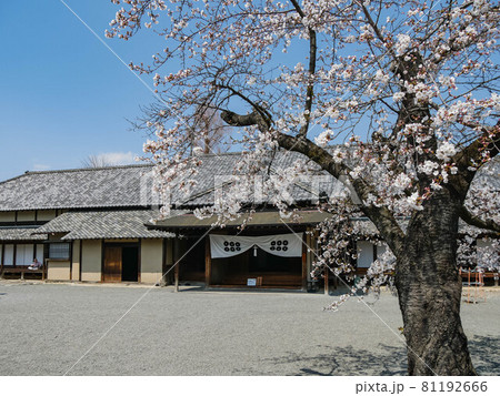 松代藩の文武学校 81192666